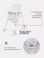 Стульчик для кормления Rant Nature AQUAMARINE