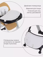 Стульчик для кормления Rant Onyx CLOUD PINK