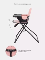 Стульчик для кормления Mowbaby Bravo CLOUD PINK
