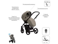 Коляска 2 в 1 Bebetto MAGNUM LIGHT Арт 01