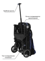Прогулочная коляска Baby Tilly Bella Light Grey Арт 163