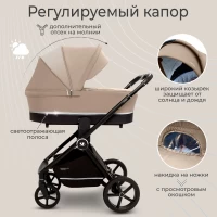 Коляска 2 в 1 Sweet Baby Cupola Almond Beige