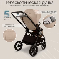 Коляска 2 в 1 Sweet Baby Cupola Almond Beige