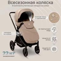 Коляска 2 в 1 Sweet Baby Cupola Almond Beige