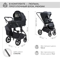Коляска 2 в 1 Sweet Baby Elegante Chrome Black