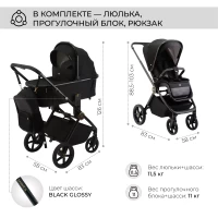 Коляска 2 в 1 Sweet Baby Elegante GL Black