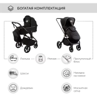 Коляска 2 в 1 Sweet Baby Elegante GL Black