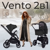 Коляска 2 в 1 Sweet Baby Vento Black