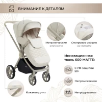 Коляска 2 в 1 Sweet Baby Elegante LT Beige