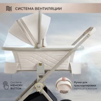 Коляска 2 в 1 Sweet Baby Elegante LT Beige