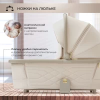 Коляска 2 в 1 Sweet Baby Elegante LT Beige