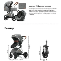 Коляска-трансформер 3в1 Luxmom V9 Зеленый