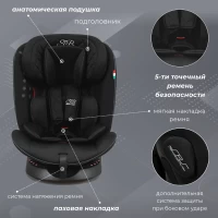 Автокресло Sweet Baby Crosstour Isofix 0-36 кг Black