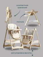 Стульчик для кормления Everflo Q80 Grey