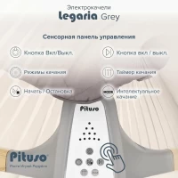 Электрокачели Pituso Legaria Grey