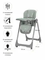 Детский стульчик для кормления Baby Tilly Junior Light Grey Арт 671