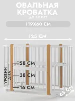 Детская кроватка-трансформер Incanto Nuvola LUX без маятника (закругленный) белый Арт Nuvola LUX