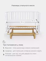 Детская кроватка Rant Sandy маятник Cloud white Арт 767