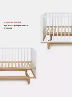 Детская кроватка RANT "BAMBOO" маятник Cloud White Арт 768