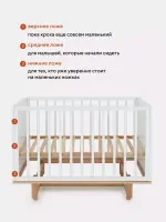 Детская кроватка RANT "BAMBOO" маятник Cloud White Арт 768