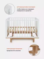 Детская кроватка RANT "BAMBOO" маятник Cloud White Арт 768
