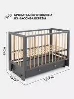 Детская кроватка RANT INDY BOX маятник ящик Moon Grey Арт 780