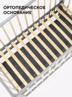 Детская кроватка RANT INDY BOX маятник ящик Moon Grey Арт 780