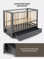 Детская кроватка RANT INDY BOX маятник ящик Moon Grey Арт 780