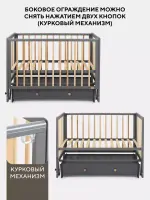 Детская кроватка RANT INDY BOX маятник ящик Moon Grey Арт 780