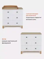 Комод пеленальный Rant Bamboo Cloud white Арт 108