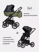 Коляска 2 в 1 Riko Basic Ozon черно-зеленый Арт 02