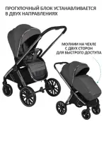 Коляска 2 в 1 Sevillababy Tinum Dk.Grey