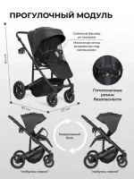 Коляска 3 в 1 Farfello Sola Trio Comfort черный оникс