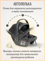 Коляска 3 в 1 для новорожденных Farfello Liberty бежевый