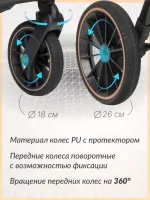 Коляска 3 в 1 для новорожденных Farfello Liberty бежевый