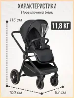 Коляска 3 в 1 для новорожденных Farfello Liberty бежевый