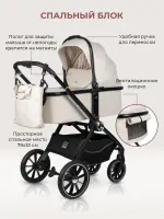 Коляска 3 в 1 Sweet Baby Massimo SBL Green