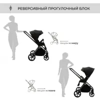 Коляска 3в1 SBL Elegante GL Black