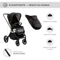 Коляска 3в1 SBL Elegante GL Black