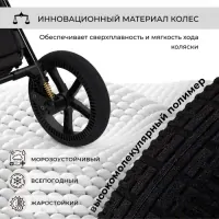 Коляска 3в1 SBL Elegante GL Black