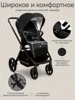 Коляска 3в1 Sweet Baby Cupola Moon Black