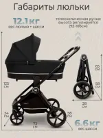 Коляска 3в1 Sweet Baby Cupola Moon Black