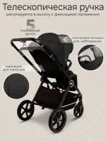 Коляска 3в1 Sweet Baby Cupola Moon Black