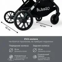 Прогулочная коляска Bubago Vox BG Черный