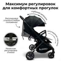 Прогулочная коляска Bubago Vox BG Черный