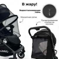 Прогулочная коляска Bubago Vox BG Черный