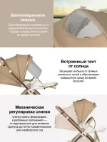 Прогулочная коляска Farfello Olivia бежевый