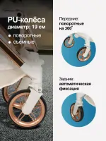 Прогулочная коляска Farfello Olivia бежевый