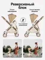 Прогулочная коляска Farfello Olivia бежевый
