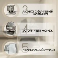 Приставная кроватка BubaGo Elva BG 183-1 Серый